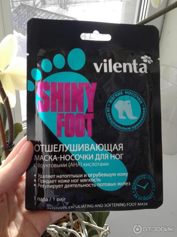 Отшелушивающая маска-носочки для ног Vilenta Shiny Foot фото