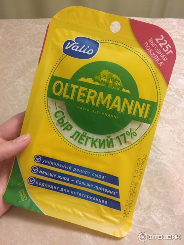 Сыр Valio Oltermanni 17% фото