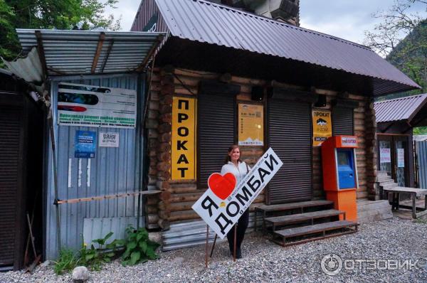 Отдых в пос. Домбай (Россия, Карачаево-Черкессия) фото