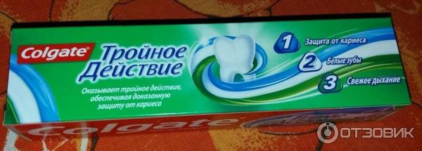 Зубная паста Colgate Тройное действие фото