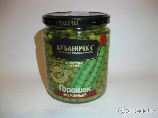 Зеленый Горошек Кубаночка Купить