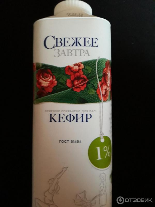 Купить Кефир 1 Литр