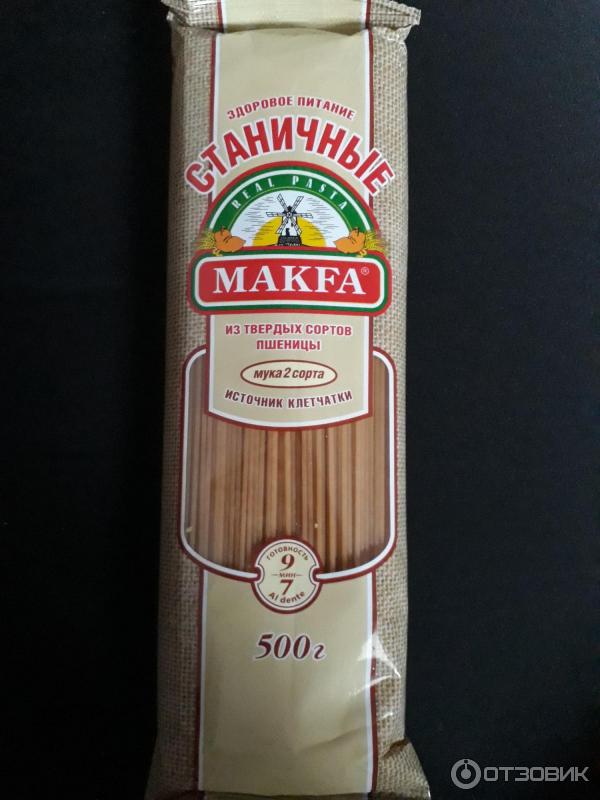 Макфа сорт макарон