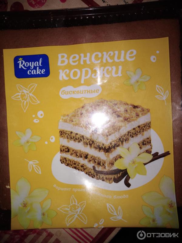 Шоколадный торт a la “Sacher”