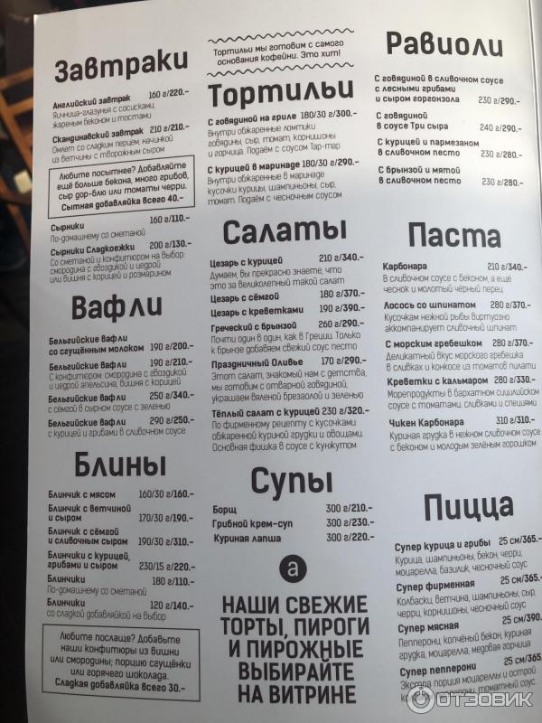 Сны любимого кота
