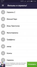 Видео ВК - приложение для Android фото