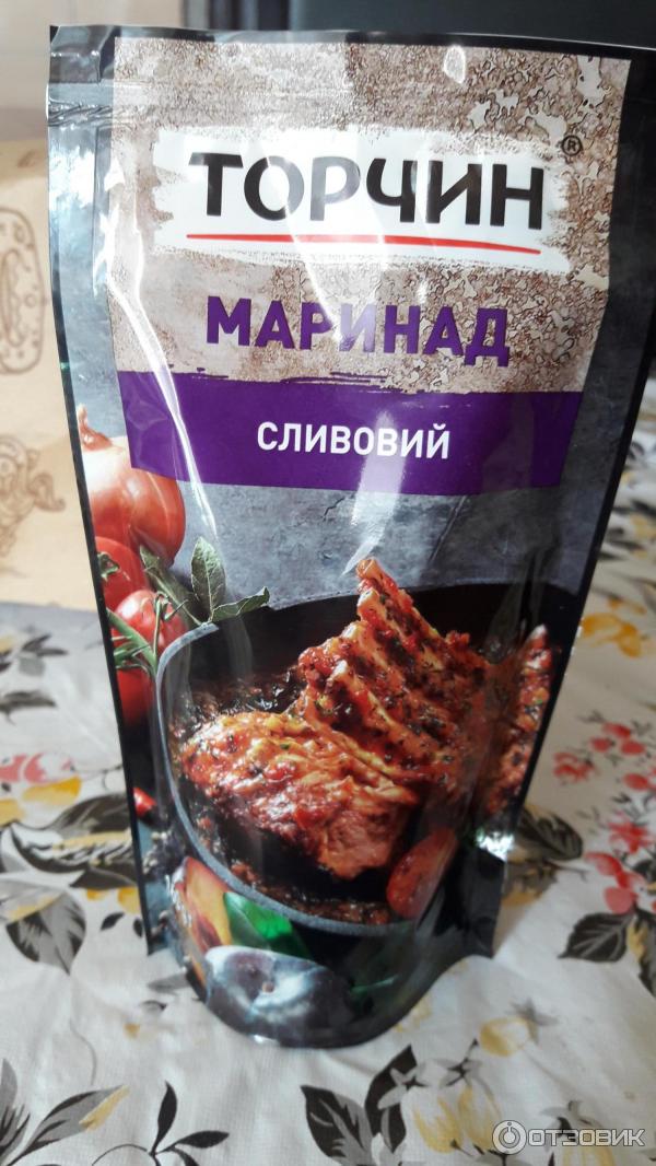 Маринад