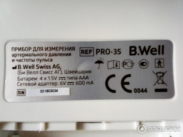 Автоматический тонометр B.Well PRO-35 фото