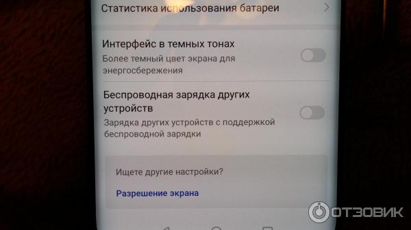 Смартфон Huawei Mate 20 Pro фото