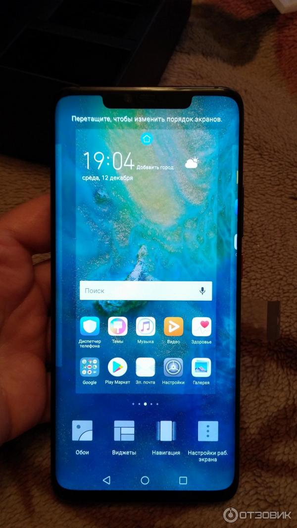 Смартфон Huawei Mate 20 Pro фото