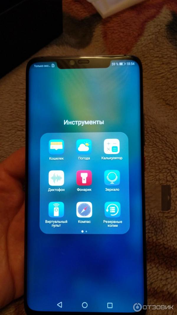 Смартфон Huawei Mate 20 Pro фото