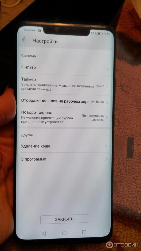 Смартфон Huawei Mate 20 Pro фото