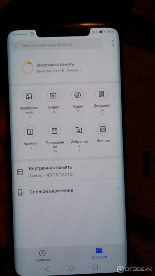 Смартфон Huawei Mate 20 Pro фото