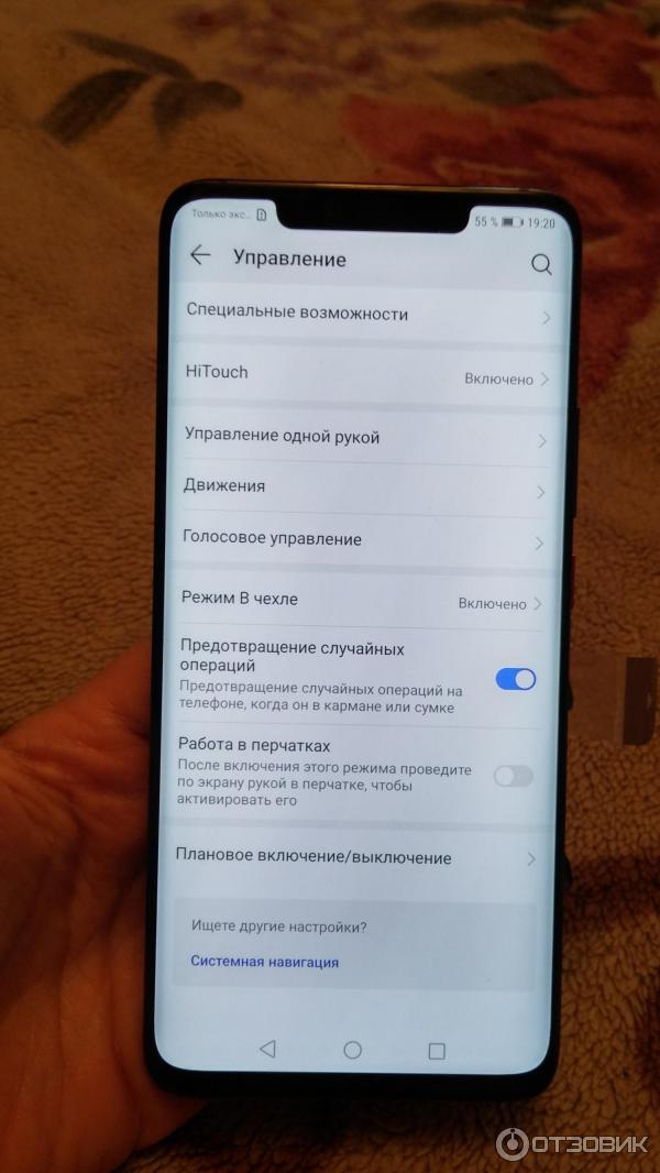 Смартфон Huawei Mate 20 Pro фото