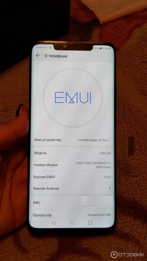 Смартфон Huawei Mate 20 Pro фото