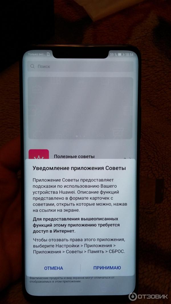 Смартфон Huawei Mate 20 Pro фото