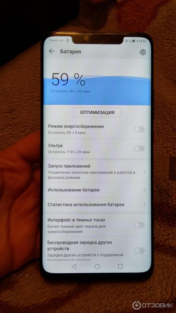 Смартфон Huawei Mate 20 Pro фото