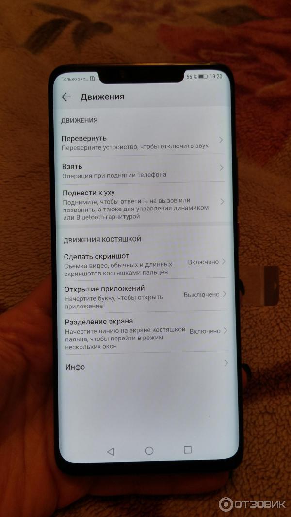 Смартфон Huawei Mate 20 Pro фото