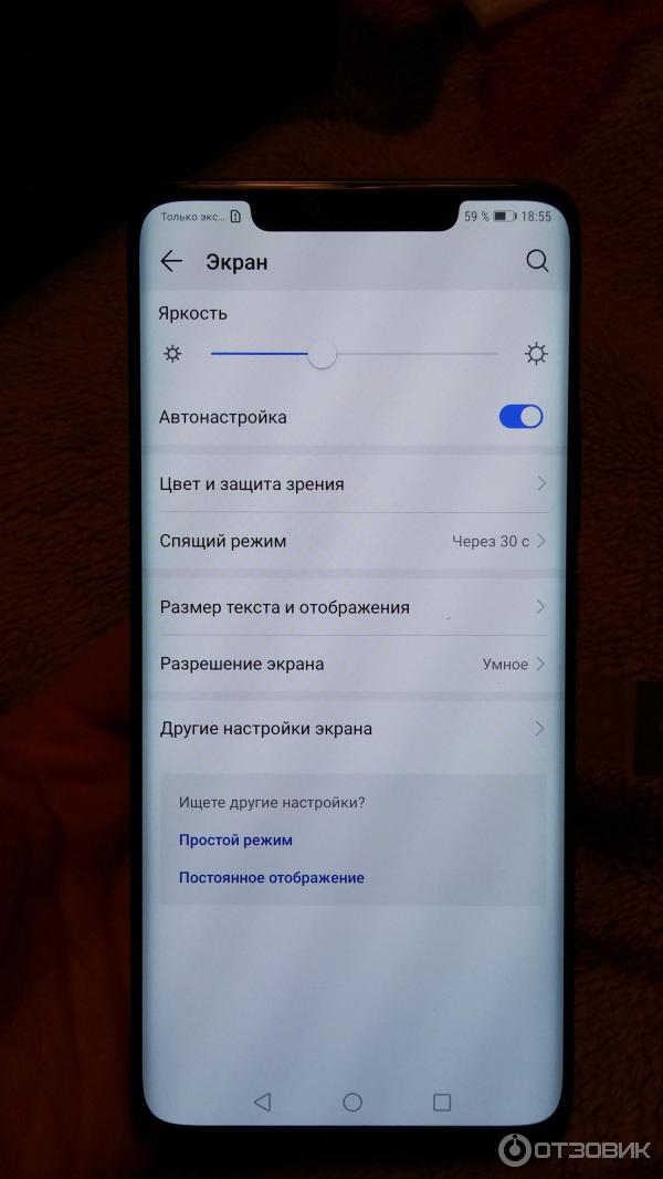 Смартфон Huawei Mate 20 Pro фото