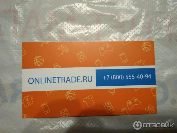 OnlineTrade.ru - интернет-магазин электроники и бытовой техники фото