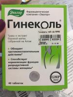 БАД Эвалар "Гинеколь" фото