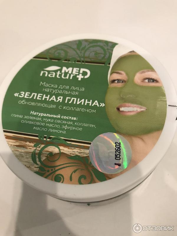 Маска для лица натуральная Naturmed+ Зеленая глина фото