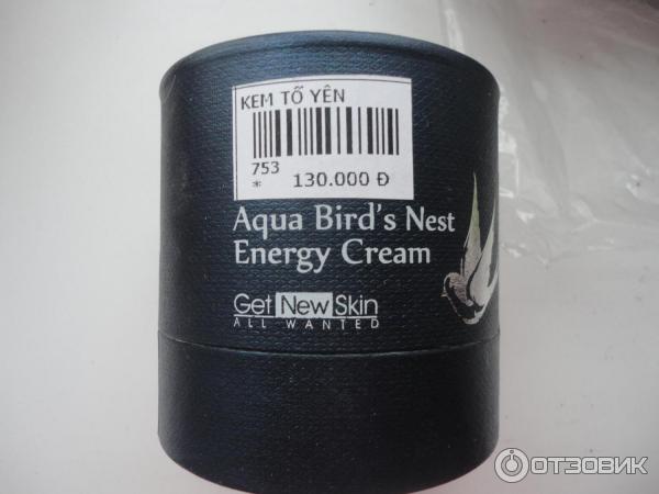 Омолаживающий крем Get New Skin Aqua Birds Nest Energy Cream с гликопротеином ласточкиного гнезда фото