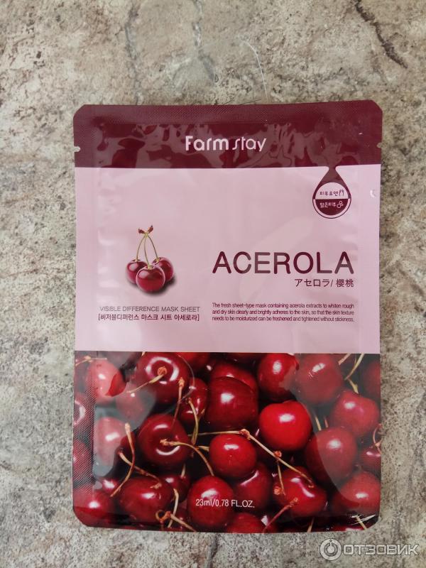 Тканевая маска для лица FarmStay Visible Difference Acerola Mask Sheet фото