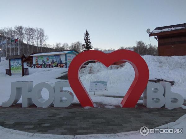 Горнолыжный центр Металлург-Магнитогорск (Россия, Башкортостан) фото