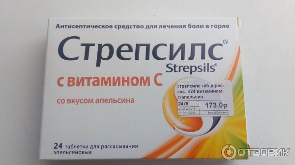 Таблетки для рассасывания Strepsils с Витамином С со вкусом апельсина фото