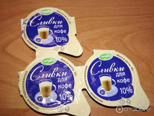 Сливки порционные Campina 10% фото