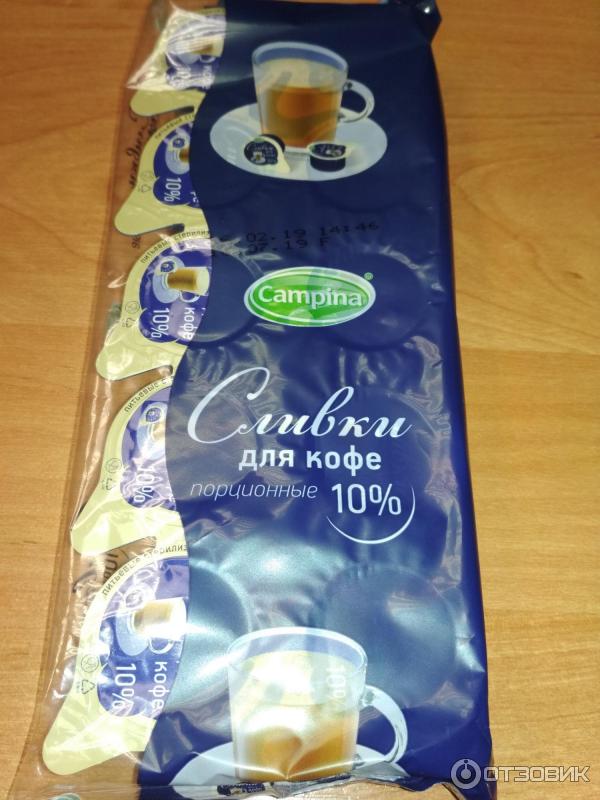 Сливки порционные Campina 10% фото