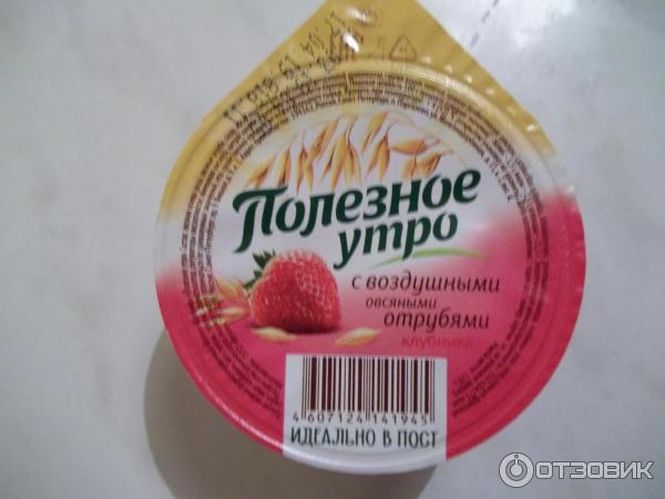 Продукт овсяный ферментированный Velle Полезное утро фото