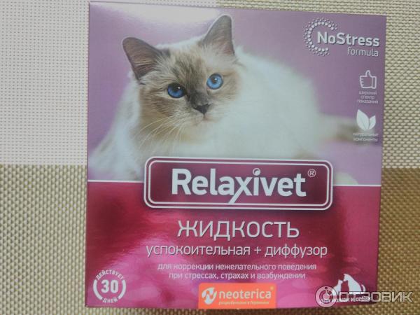 Успокоительное средство для животных Relaxivet фото