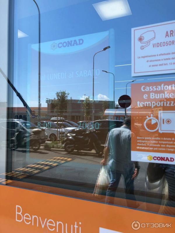 Сеть магазинов Conad City (Италия) фото