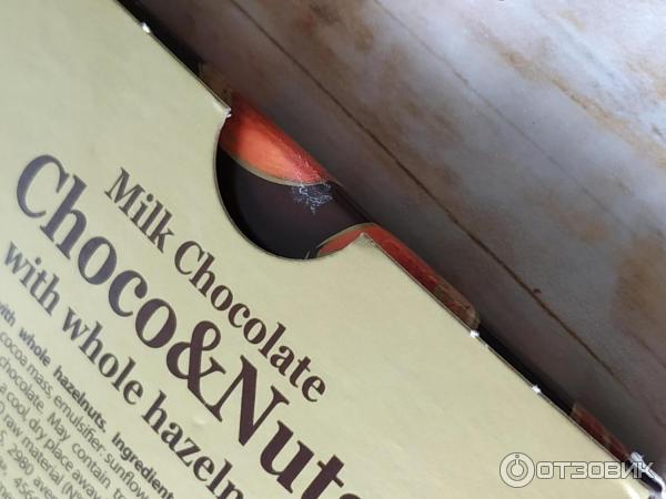 Молочный шоколад Choco Nats