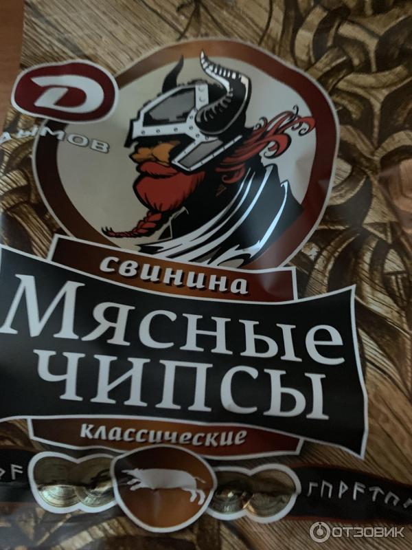 мясные чипсы