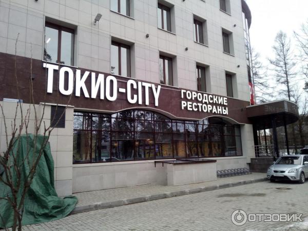 Токио city просп славы 15 фото