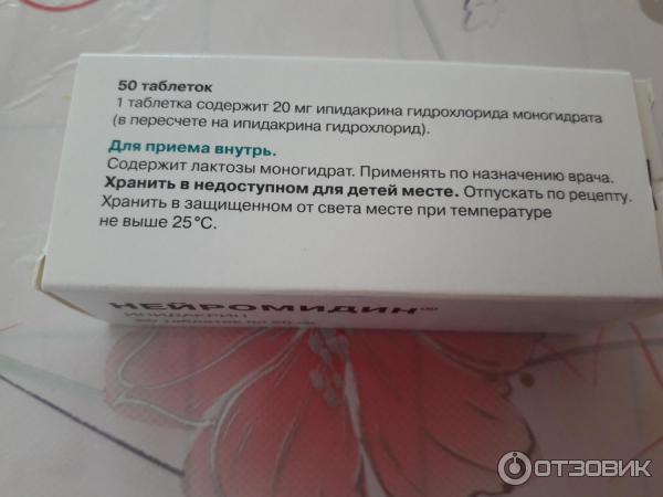 Нейромидин 20 мг инструкция отзывы. Нейромидин. Нейромидин табл. Нейромидин 5 мг таблетки. Нейромидин Олайнфарм.