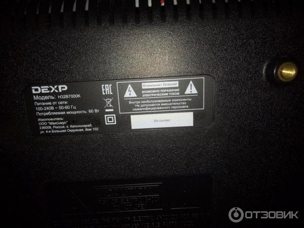 Купить Матрицу Для Телевизора Dexp U50g8000q G