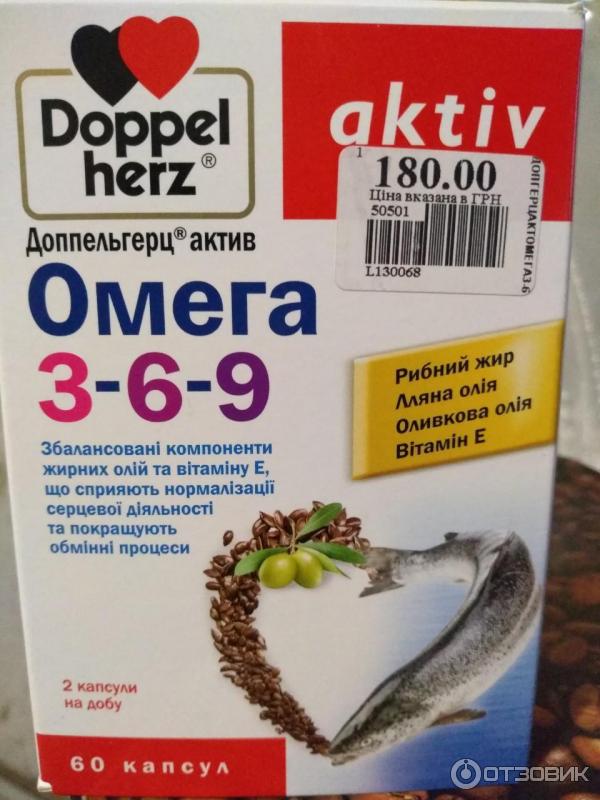 Doppel herz отзывы. Омега-3 допель-Герц для детей 3-6-9. Доппельгерц Актив Омега 3-6-9, 60 капсул. Омега 369. Омега 369 допель Герц.