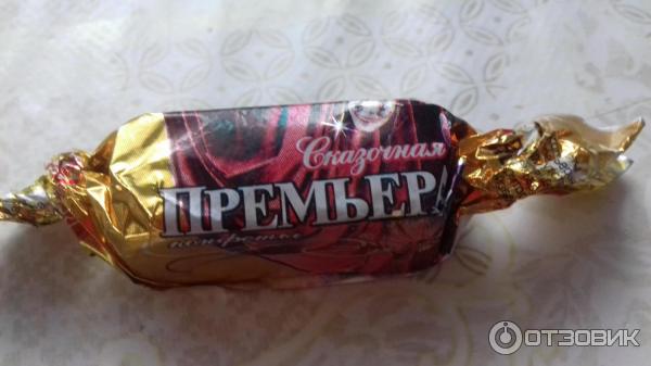 Конфеты Премьера Ссср Где Купить