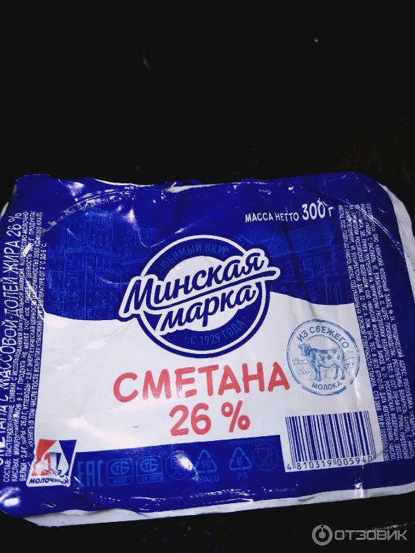 Пудинг минская марка