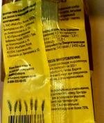 Спагетти "Первым делом" фото