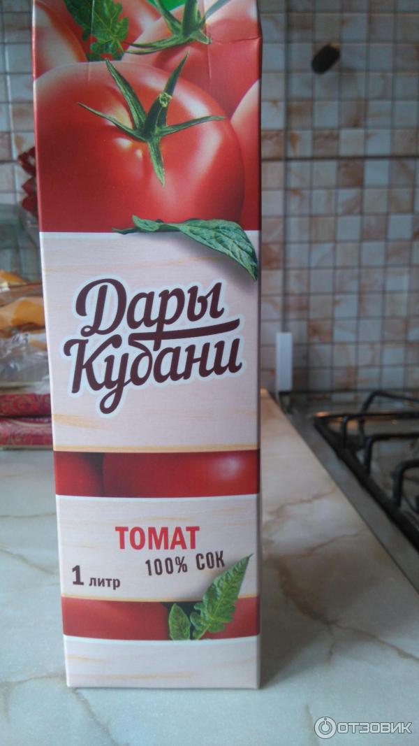 томатный сок Дары Кубани