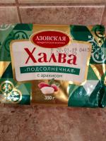 Халва подсолнечная "Азовская кондитерская фабрика" фото