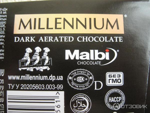 Пористый черный шоколад Millenium Air Chocolate отзыв