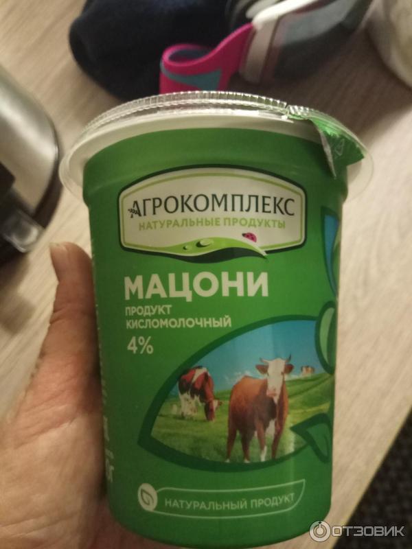 Мацони Агрокомплекс фото