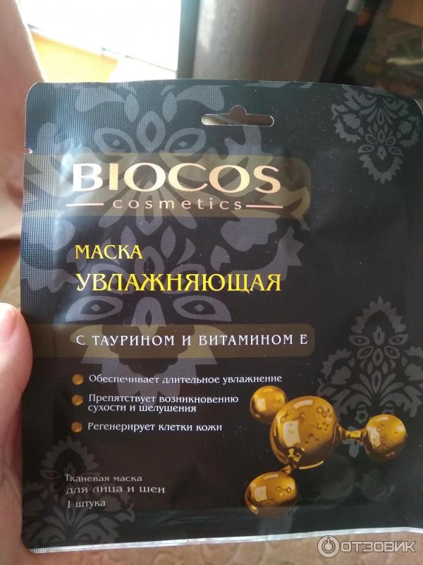 Маска увлажняющая с таурином и витамином Е Biocos cosmetics фото