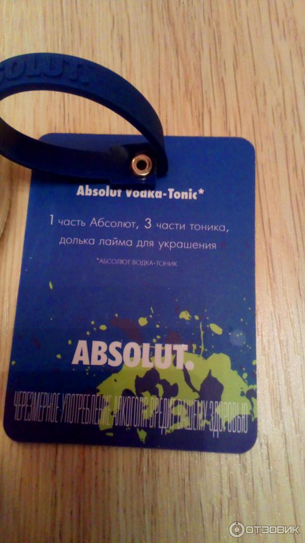 Водка Абсолют (Absolut Vodka) фото